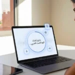 تحويل PDF إلى بودكاست عربي مجانًا باستخدام NotebookLM خطوة بخطوة